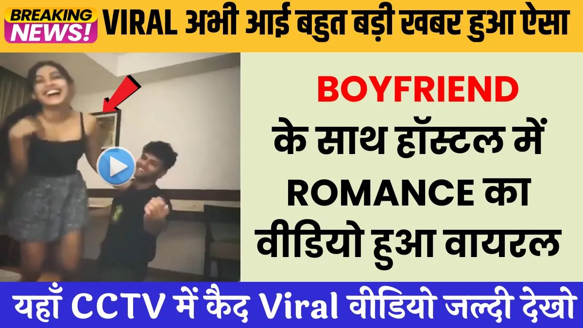 bsnl-student-special-129