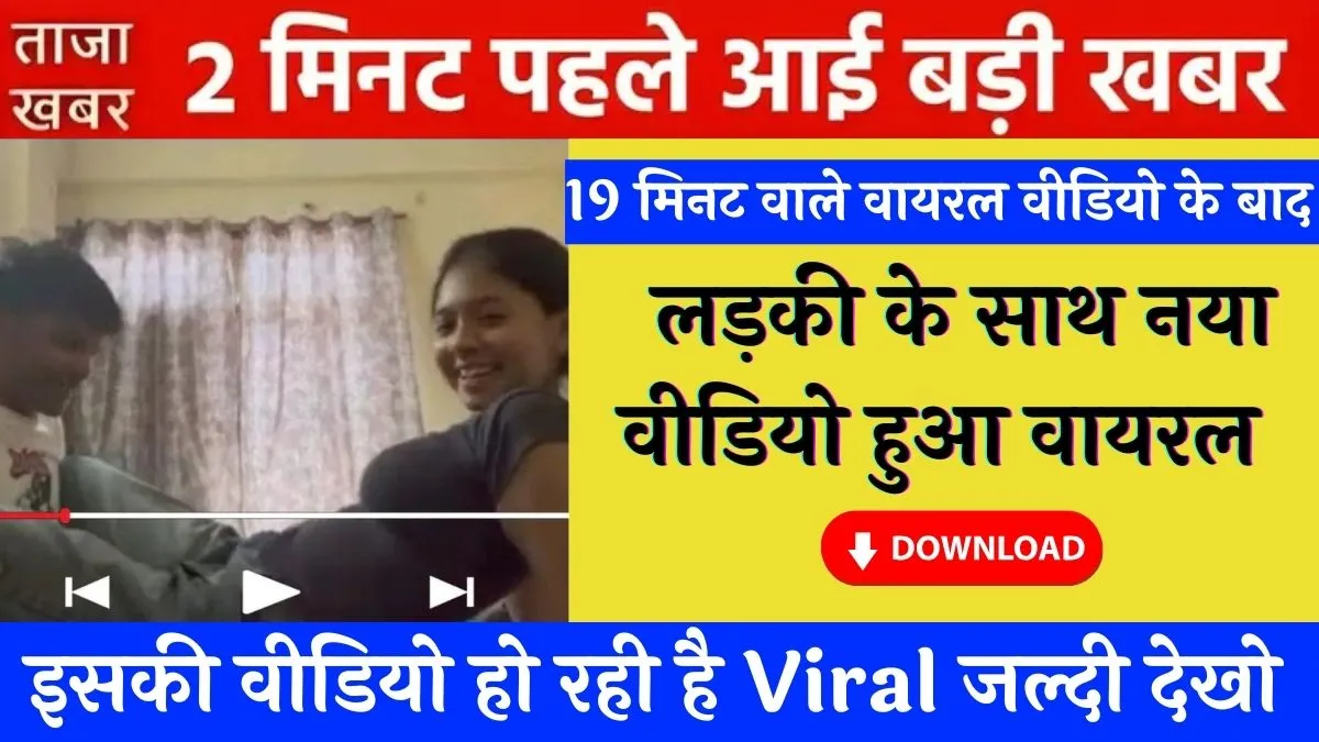 jio-mini-unlimited-plan-non-stop-internet